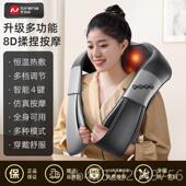 正品 Rlina揉捏按摩肩颈按摩器颈椎腰背部全u身巾功能按摩多器礼品