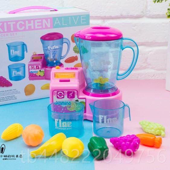 正品仿真水果搅儿拌机榨汁机玩儿房童过家家童仿真厨电动电饭锅家,玩具/童车/益智/积木/模型,过家家玩具,淘宝优惠券,粉丝福利购,淘宝优惠卷