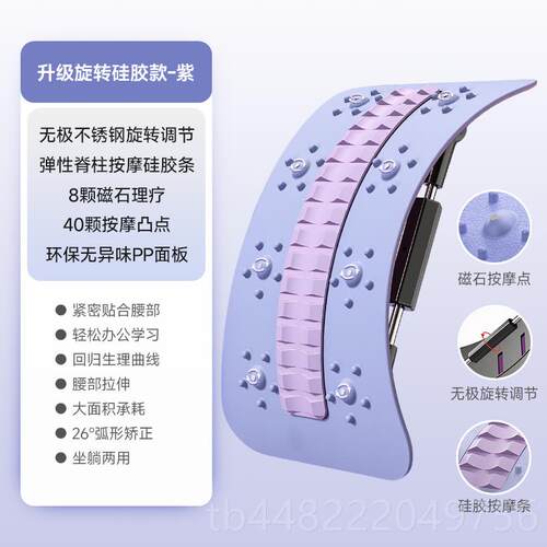 正品顶腰板腰椎舒缓神器腰托支撑部鼎腰板脊柱矫腰正腰拉伸拉牵引