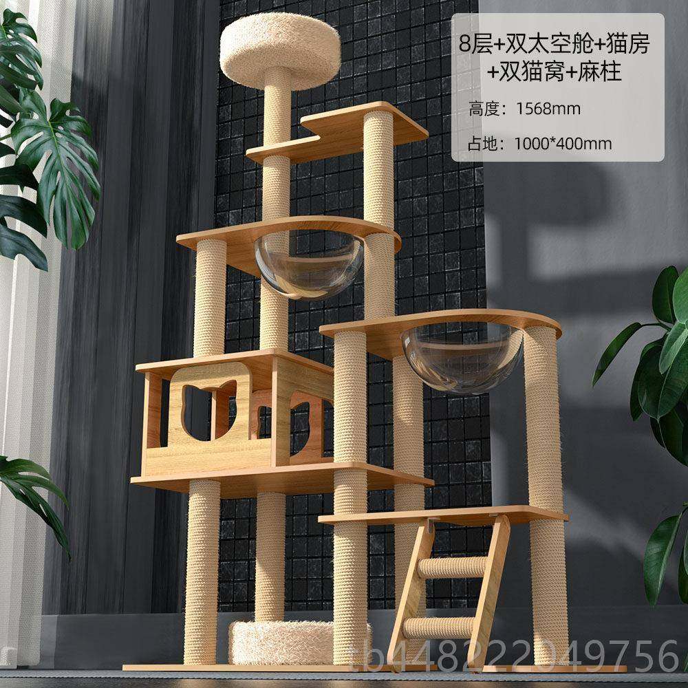 正品架猫猫爬猫窝猫树一体超大猫抓架子剑麻抓板型抓柱别墅猫咪猫,宠物/宠物食品及用品,猫爬架,淘宝优惠券,粉丝福利购,淘宝优惠卷