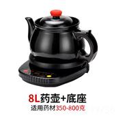 正品 煎药壶全锅自中药壶家用电中熬药罐两件式 陶瓷养生电煎中医动