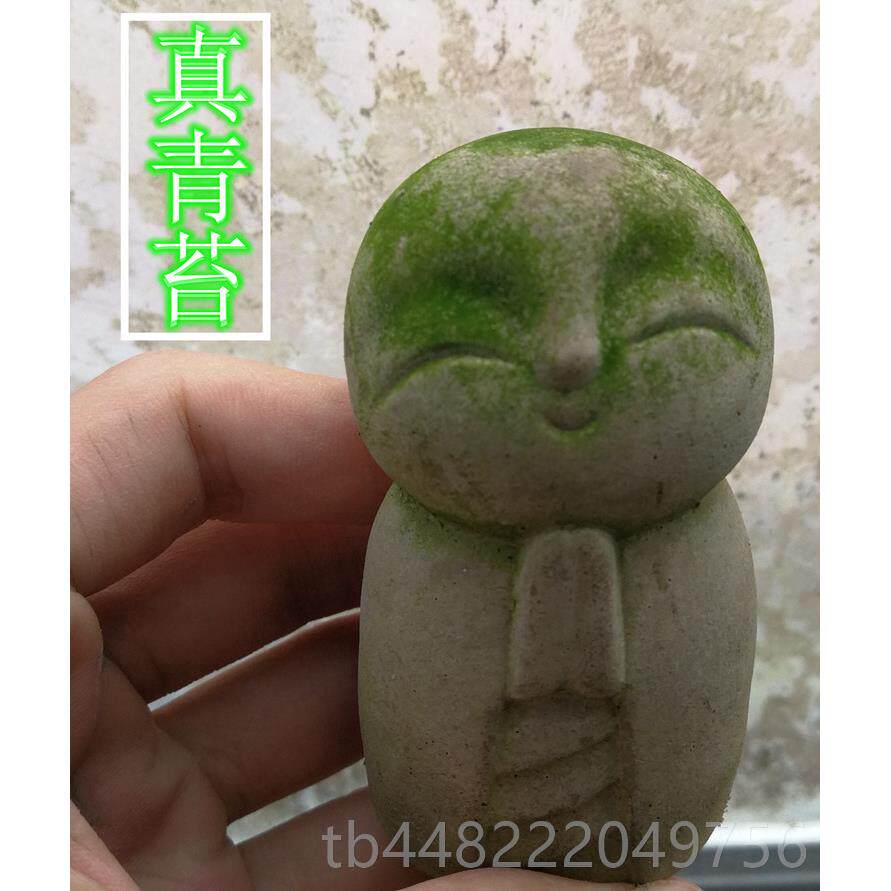 正品日式良青缘地藏和尚可爱迷你袖小珍禅意盆景藓摆件苔造景鱼缸图片