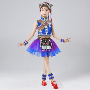 正品少数民族服饰儿土家族服童饰、壮服饰、女童瑶族饰族、服男童