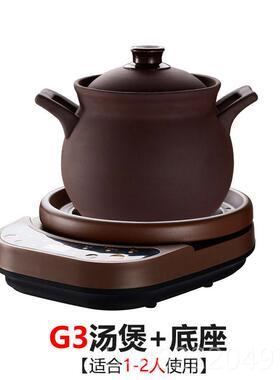 正品3L4L5L6药L7约LL9L108L紫砂煎壶定时预自动断电中药壶电砂锅