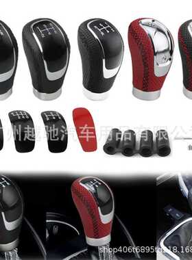 改装PU皮波棍头手球真皮档把头3个档面汽车换档杆排档头改装风