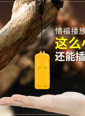 2023惜福新款播放机迷你充电音频机播放器插卡TDH830音箱家用