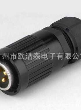 weipu威浦3针电源插头 卡扣对接WP20J4TK  WP20J3TEL WP20K2Z插座