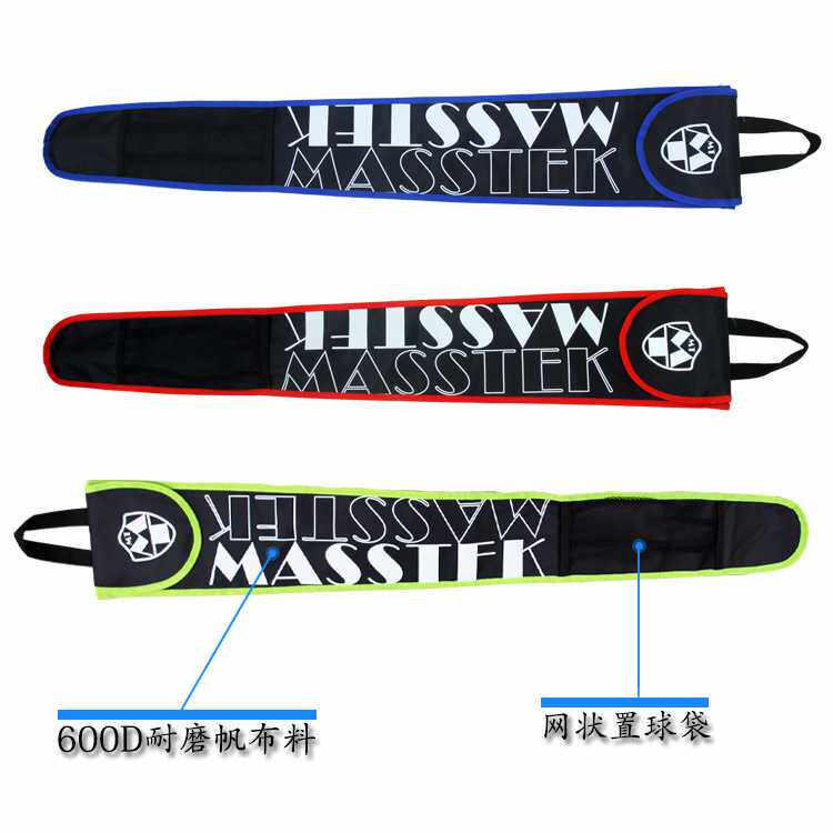 MASSTEK草地曲棍球杆袋包袋棍袋hockey stick single bag单支装图片