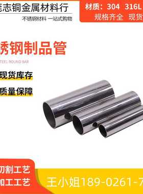 现货0Cr17Ni4Cu4Nb 0Cr17Ni7Al 0Cr15Ni7Mo2Al太钢不锈钢板光圆棒