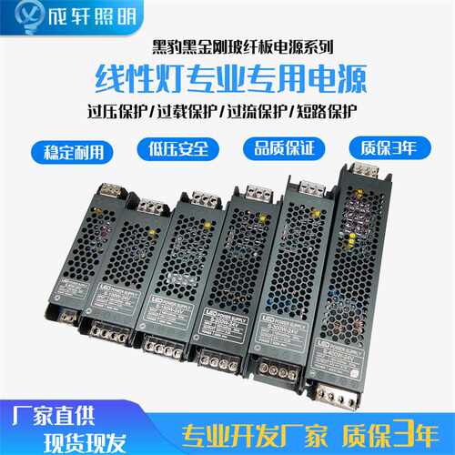 110VLED驱动电源220V转12V24V灯带变压器大功率开关电源