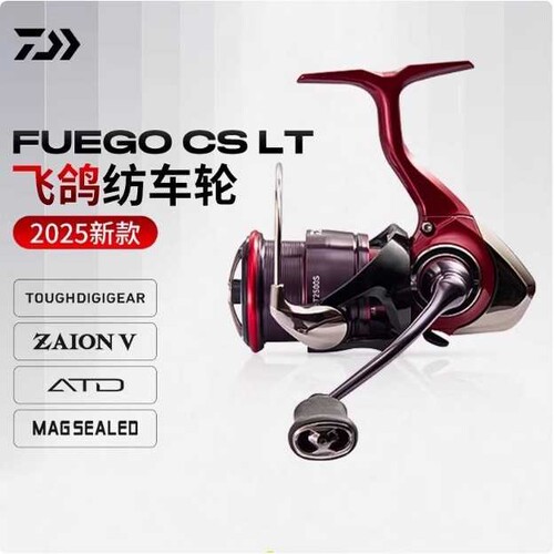 25款达瓦FUEGO LT斜口深浅杯纺车轮鱼轮海竿轮鱼线轮矶钓路亚轮