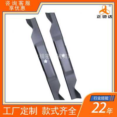 405380&532405380&PP21011园林割草机刀片配件加厚一字八角刀片