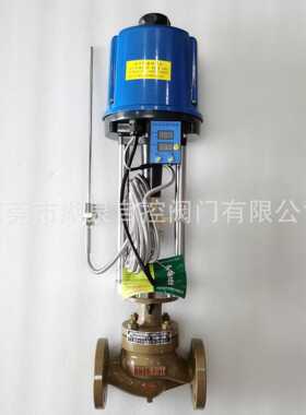 WKCSL202东莞湖泉WKCSL-202-050-CSAW1温控型电动调节阀执行器