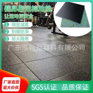 健身房橡胶地垫室内卡扣泡棉垫家用隔音减震舞蹈训练棋牌室防震