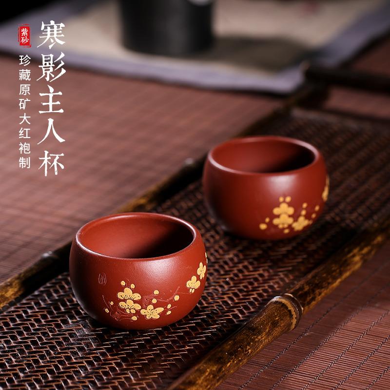 宜兴大红袍茶碗紫砂品茗杯 手绘梅花小杯子寒影主人杯茶具