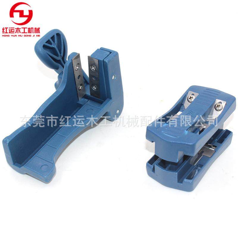 封边条手动齐头器 直线齐头器齐角器 封边条修边器 木工手动工具