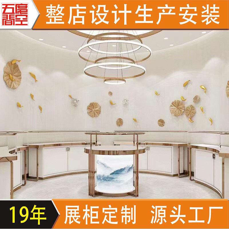 首饰饰品银饰展示柜 珠宝项链黄金玻璃陈列柜 设计制作古董玉器柜