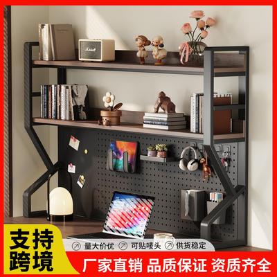 桌面置物架带洞洞板铁艺多层工位改造收纳架书面办公电脑桌上书架