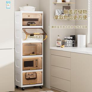 32/50cm夹缝柜缝隙收纳柜家用客厅整理柜厨房冰箱边缝翻盖置新品