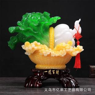 一揽百财摆件家居酒柜电视柜客厅花篮白菜装 饰品开业乔迁礼品