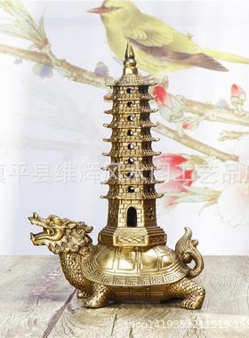 黄铜龙龟文昌塔摆件铜龟塔家居店铺办公室装饰造景工艺礼品摆件