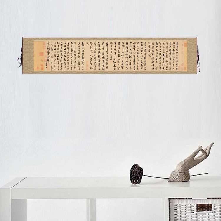 元赵孟頫王羲之轶事帖行书书法名帖真迹复制品书画礼品字画