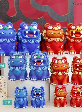 可爱创意狮三百风狮爷闽南石狮子厦门鼓浪屿纪念品小摆件伴手