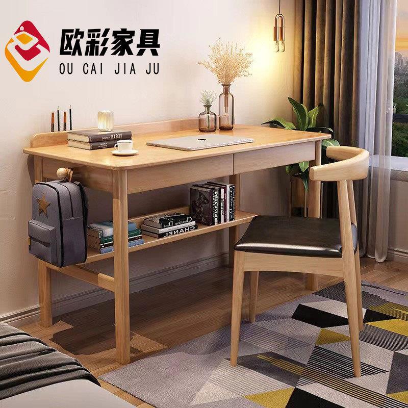 实木书桌北欧原木书桌家用学生写字学习桌现代简易电脑办公桌
