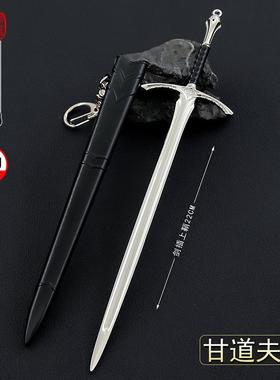 指环王魔戒阿拉贡纳西尔圣剑甘道夫敌击剑带鞘武器模型工艺品摆件