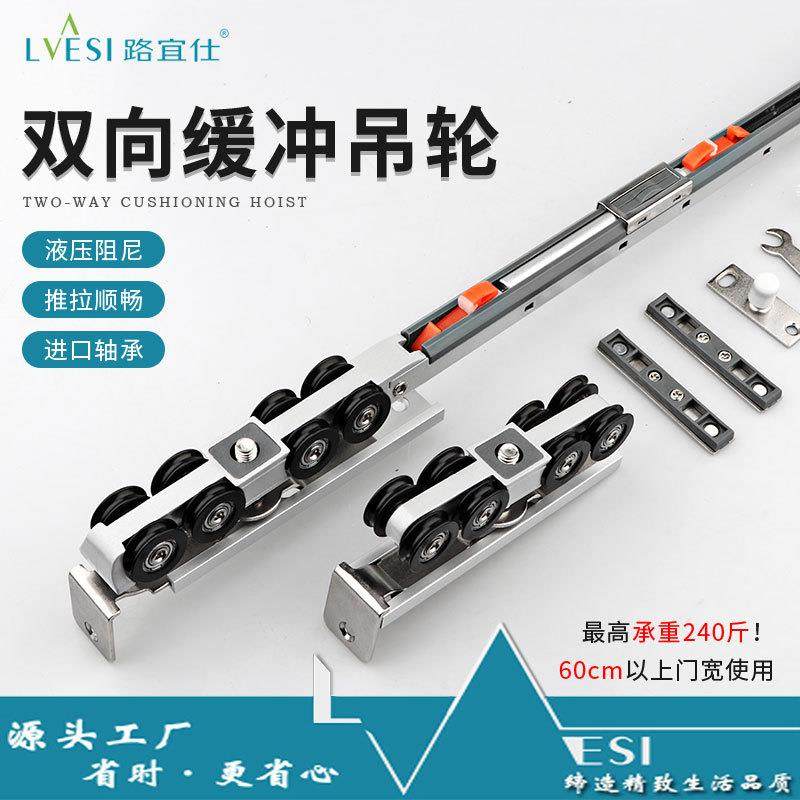 推拉门轨道凹形缓冲吊轮吊轨厨房移门滑道酒店宾馆卫生间拉门轨道