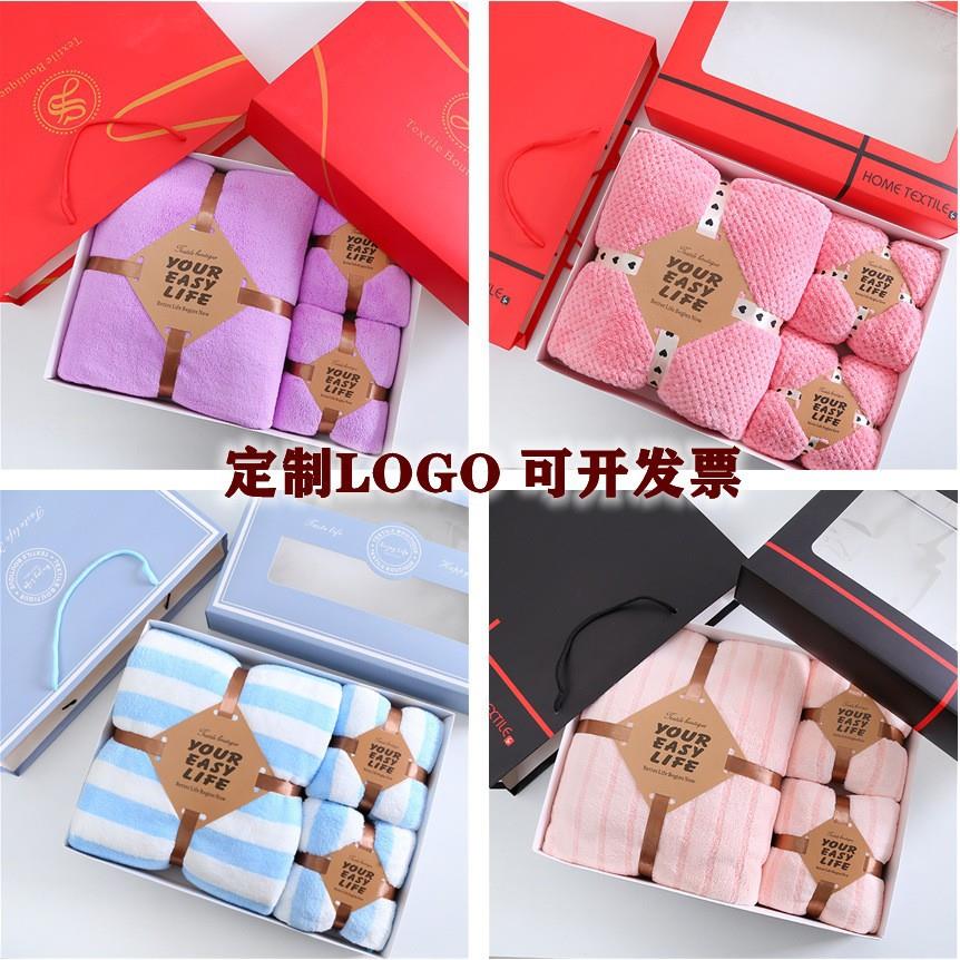 毛巾浴巾三件套珊瑚绒红色礼盒两件套装结婚满月过寿公司回礼