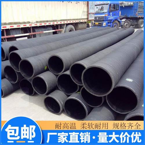 DN250,300,350,400,450mm吸排橡胶管吸排水钢丝骨架胶管
