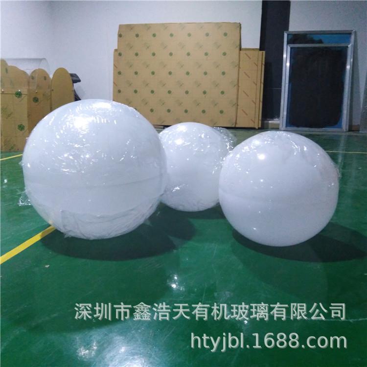 亚克力圆球奶白色亚克力半球空心球灯罩防护罩装饰球半球罩