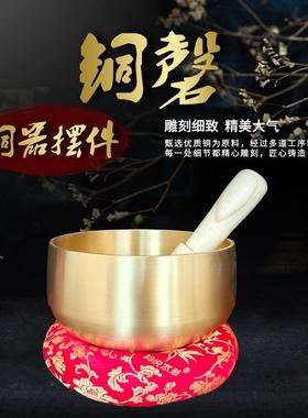 黄铜钵家具工艺品摆件金属铜钵黄铜磬发声敲打乐器金属工艺品