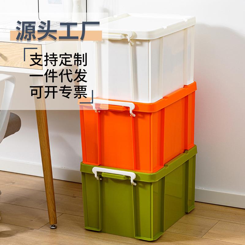 包邮彩色周转箱家用塑料收纳箱客厅零食玩具杂物收纳整理衣服整理