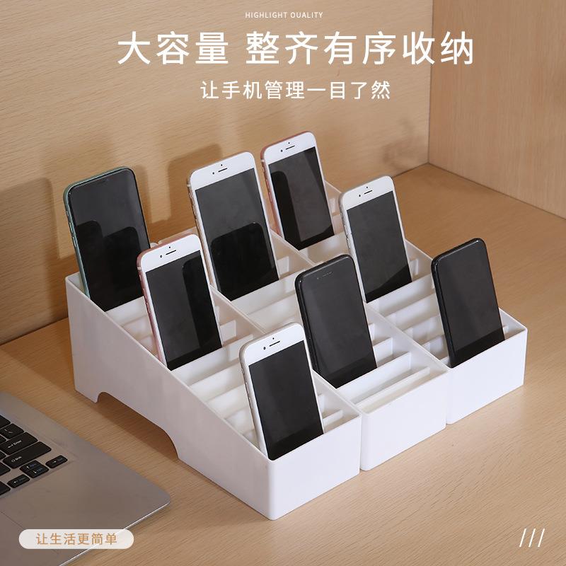 多格手机收纳盒办公室会议保管置物架存放钢化膜壳电话卡片收纳盒