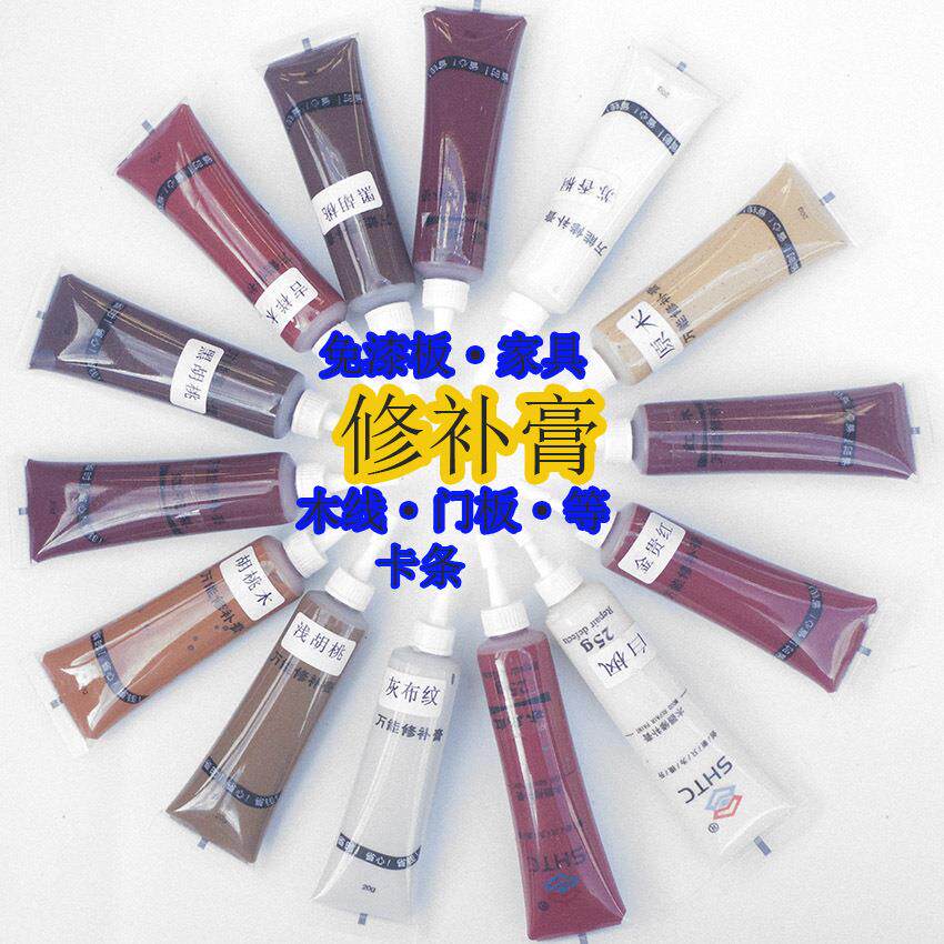 木器腻子膏木质家具修补水性修复漆木门钉眼木地板修补膏漆同色膏