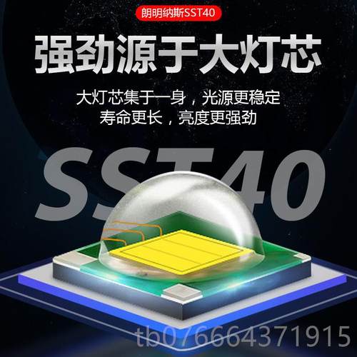 正品新款T4强光0手电筒远射灯超亮充电户外家用电32700长续航手筒