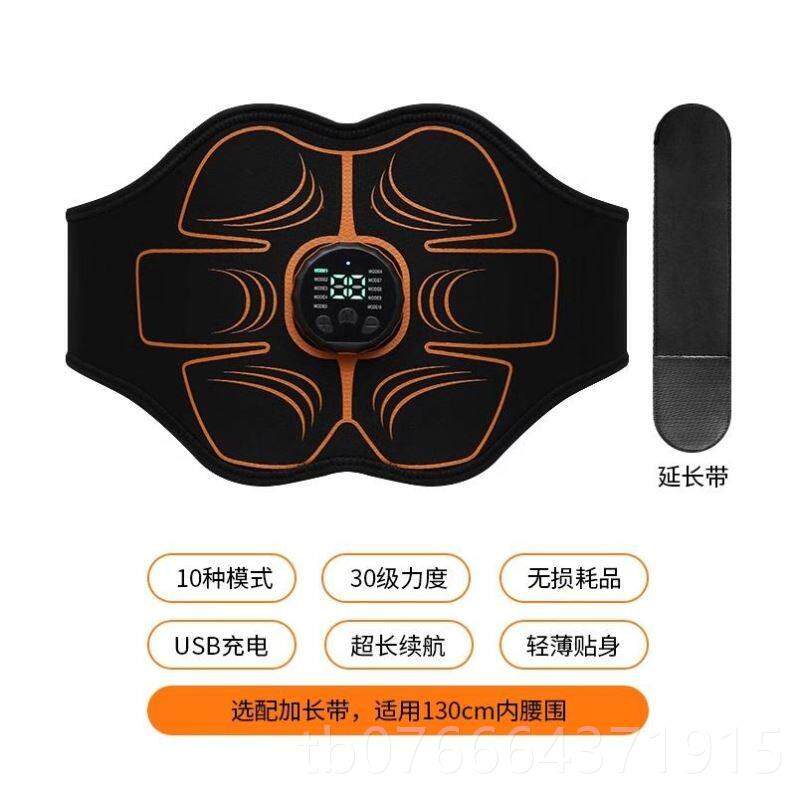正品人懒神器器瘦小腹部肚腩仪腹肌贴带收腹腰训练健身器材甩脂机