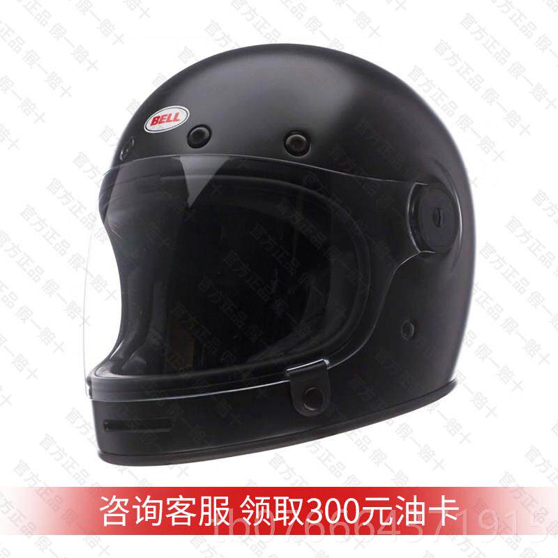 正品镜美国BILTWELL头盔盔小贝同款不带片机全车哈雷摩托复古骑行