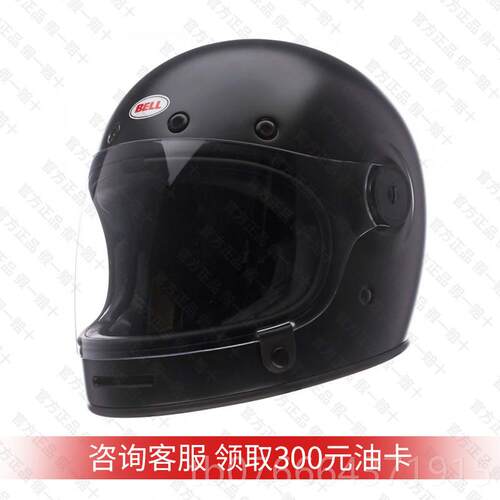 正品镜美国BILTWELL头盔盔小贝同款不带片机全车哈雷摩托复古骑行