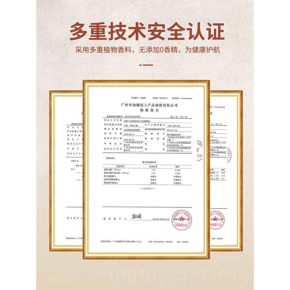 正品雅芝兰按摩玫瑰精油瓜沙油经开络正性品按背全身中摩油美容美