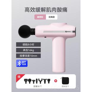 正品 女凤梨君iniv2m筋枪肌肉按膜摩器热敷生颈膜枪