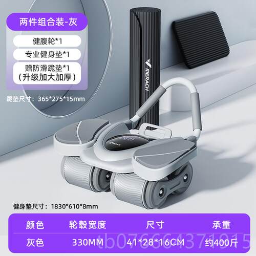 正品麦瑞克四轮健运腹轮20款4新自动回弹瘦肚2子神器腹肌轮家用动