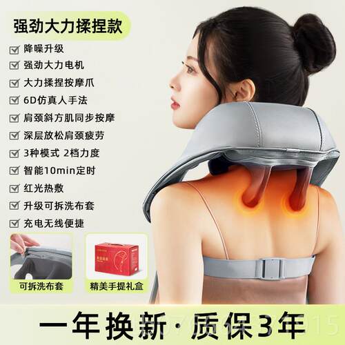 正品颈椎仪按摩器腰部肩颈器揉捏方肌背部脖子疏通颈部神按斜摩多