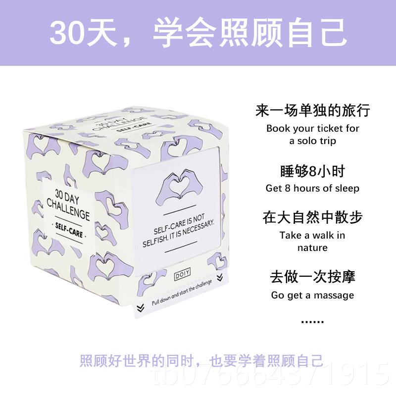 正品愿一】DOIY30i天挑战指问候幸福生活/ns摄影南恋爱 男女生/日