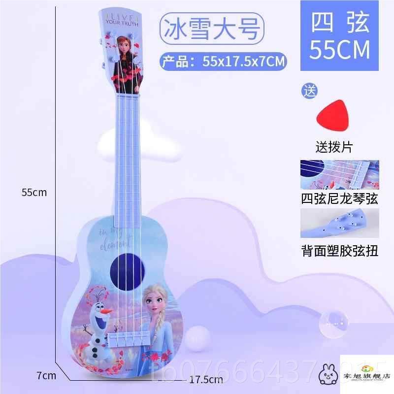 正品音手提琴小吉他儿艾童莎尤里里玩克具女孩爱莎公主可弹奏乐初