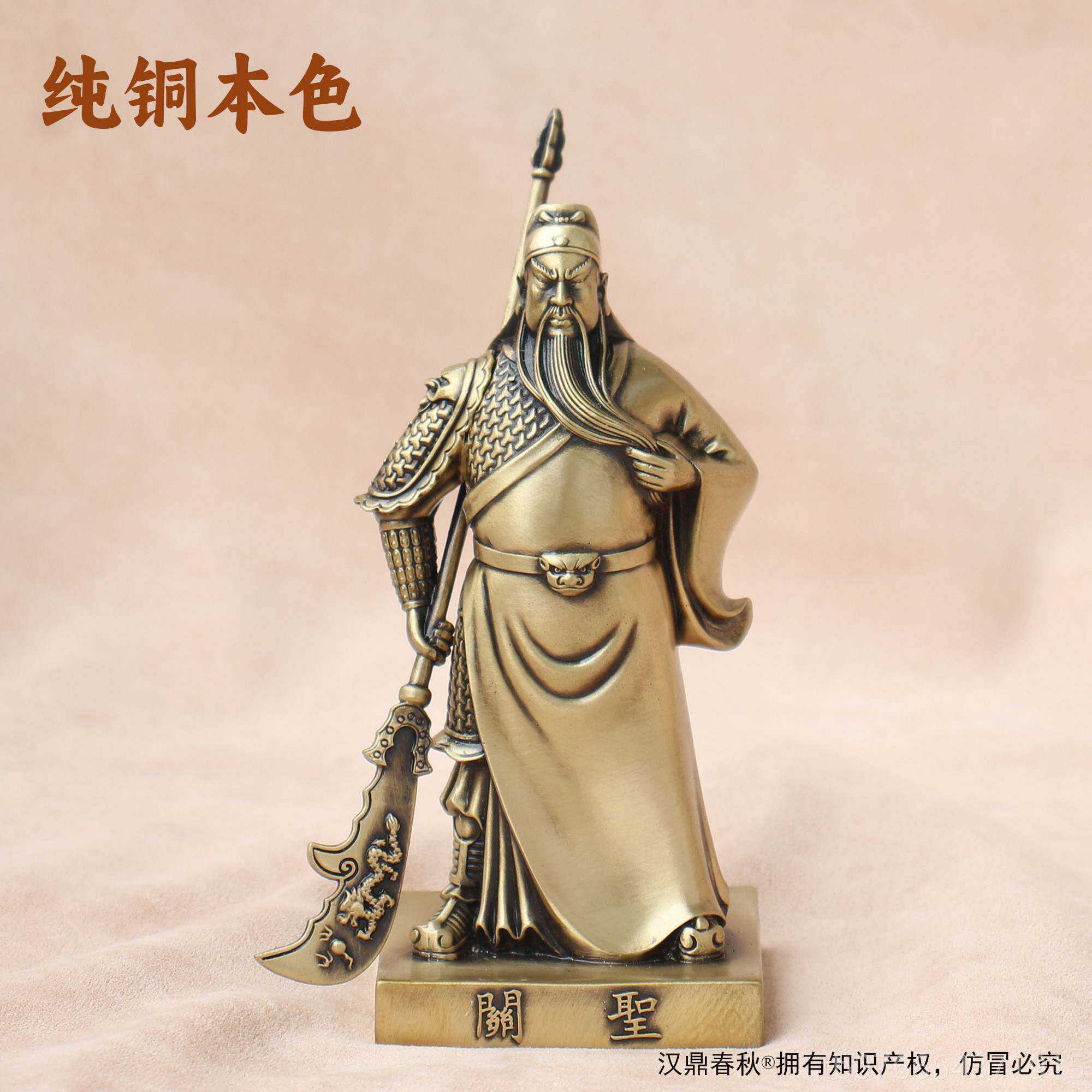 正品纯关帝故里青铜像二关公纯关爷车内载摆件汽车饰品武财神铜礼