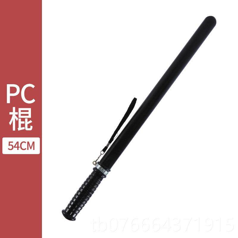 正品舵手车安爆保暴棍男女自卫防身棍保安防橡胶P防C棍载用品防身