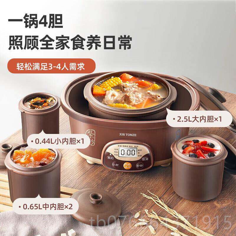 正品真正紫砂隔水锅家用全自动煲汤陶瓷炖锅燕窝蒸煮粥锅神炖器电